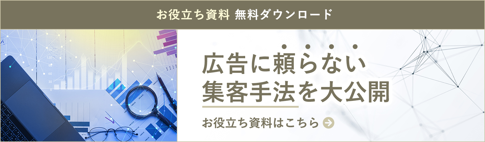 リブランディングで成功したい その成功事例も合わせて紹介 コンテンツマーケティングの課題解決ならcontents Note