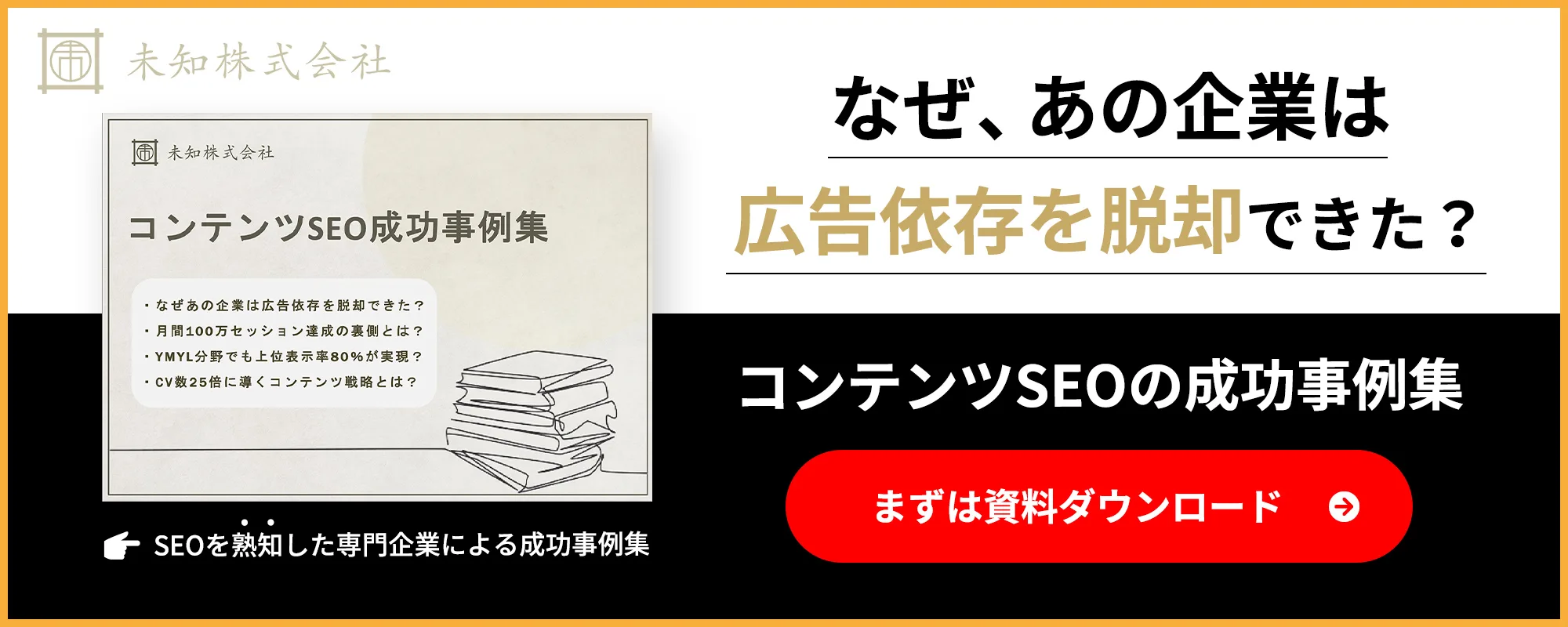 コンテンツ制作の基礎】必要なスキル・流れ・外注業者の選び方をぜんぶ