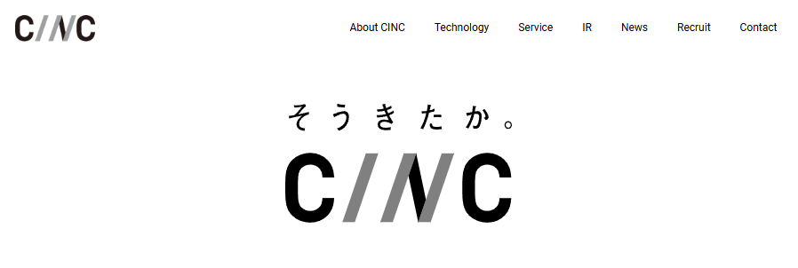 コンテンツマーケティング支援会社：株式会社CINC